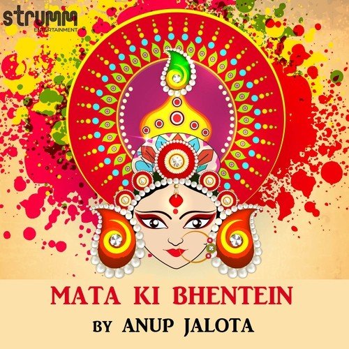 Mata Ki Bhentein By Anup Jalota