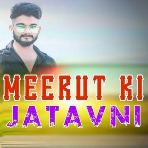 Meerut Ki Jatavni (Remix)