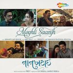 Meghli Saanjh (From "Naankhatai")