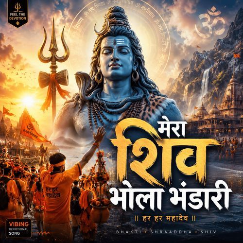 Mera Shiv Bhola Bhandari