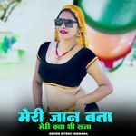 Meri Jaan Bata Meri Kya Thi Khata