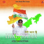 Meri Jaan Hai Hindustan