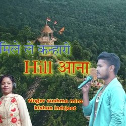 Mile le kanhari hill aana-GRg6ZC0DaHY