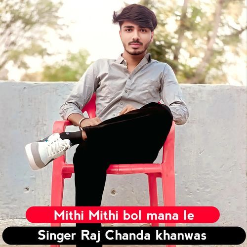 Mithi Mithi bol mana le