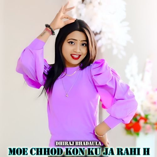 Moe Chhod Kon Ku Ja Rahi H
