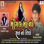 Mogal Maa No Sat No Divo