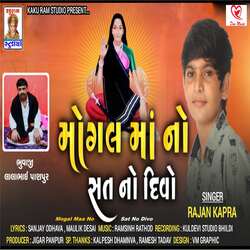 Mogal Maa No Sat No Divo