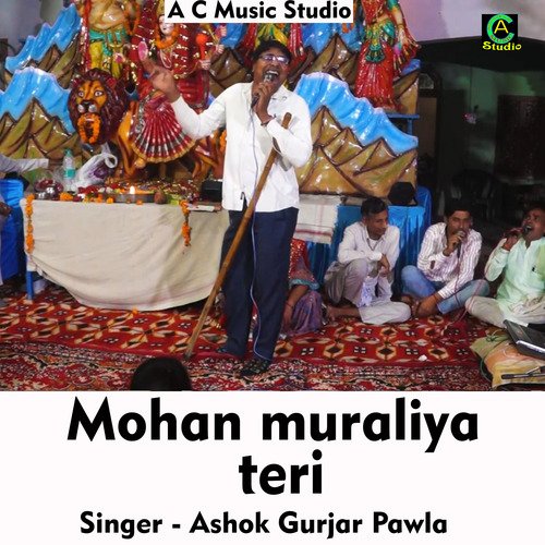 Mohan Muraliya Teri