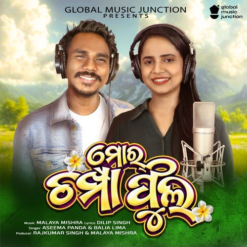 Mor Champa Phula