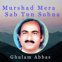 Murshad Mera Sab Tun Sohna-OA4jQzxyTlE