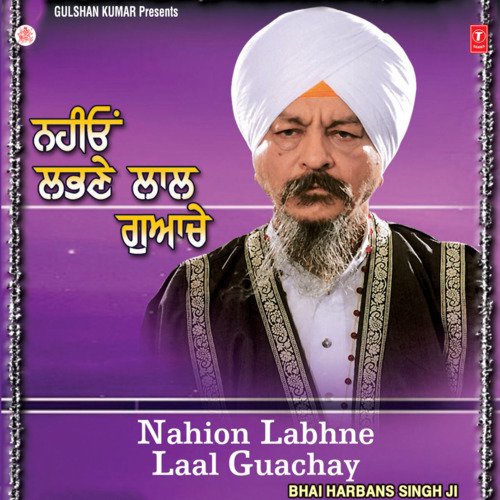 Nahion Labhne Lal Guachay Vol-25