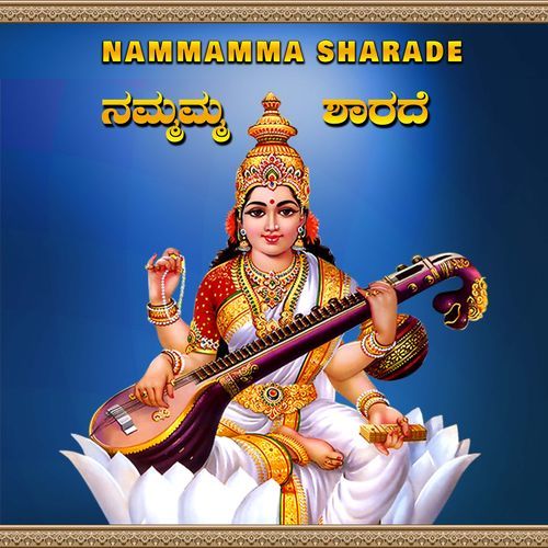 Namamma Sharade