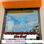 Nanad Mhari Kalakhoh Mai Jar Jeans Damage Liyayi