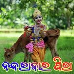 Nanda Rajar Pila