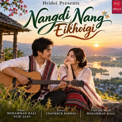 Nangdi Nang Eikhoigi