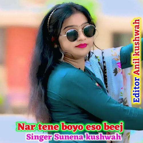 Nar tene boyo eso Beej