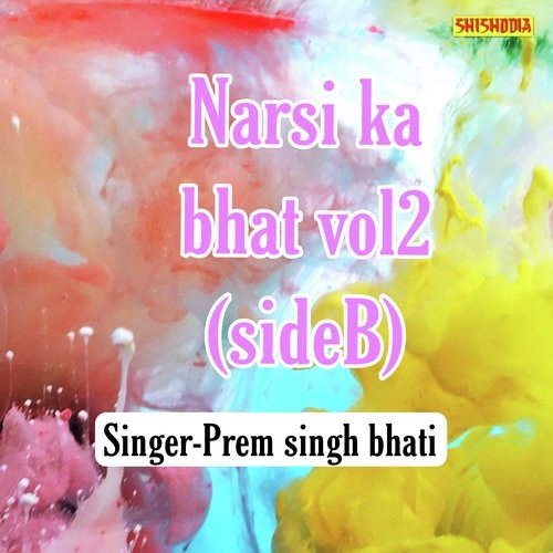 Narsi Ka Bhat Vol 2 Side B