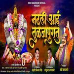 Natli Aai Tuljapurat