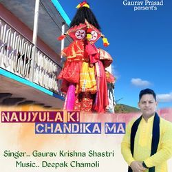 Naujyula Ki Chandika Maa-LwUMYw5FRkA