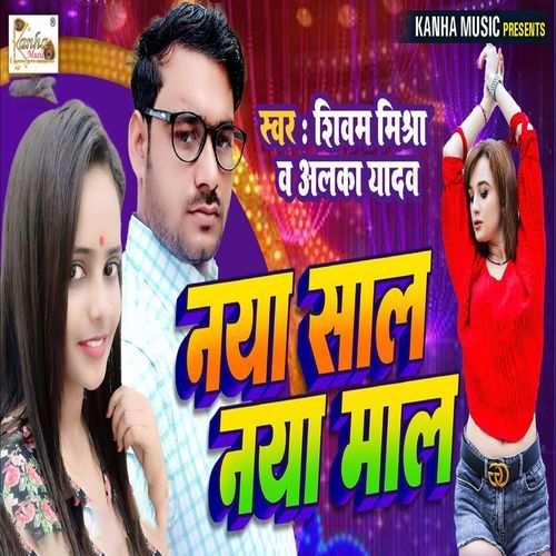 Naya Saal Naya Maal (Original)