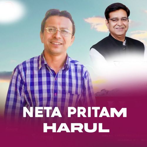 Neta Pritam Harul