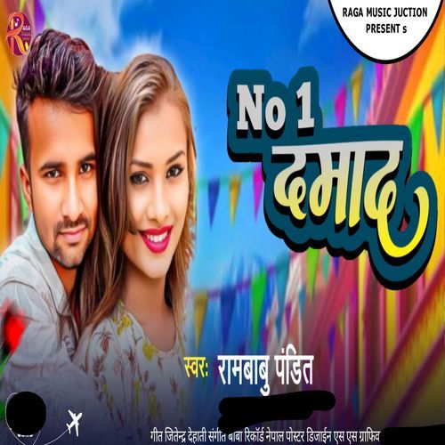 No.1 Damad