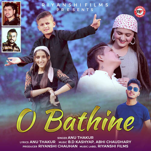 O Bathine