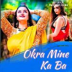 Okra Mine Ka Ba