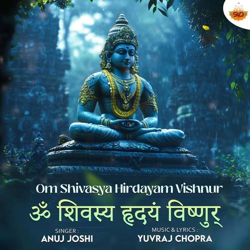 Om Shivasya Hirdayam Vishnur