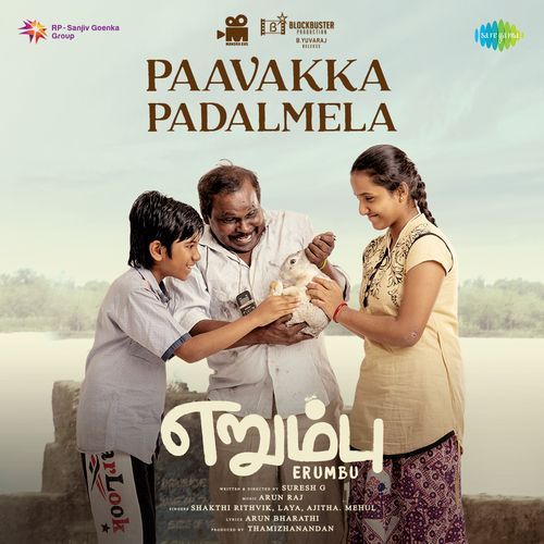 Paavakka Padalmela (From "Erumbu")