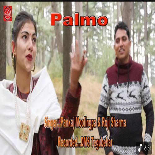 Palmo
