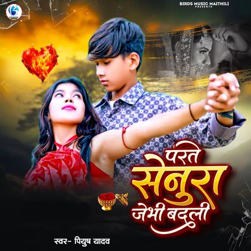 Parte Senura Jebhi Badli