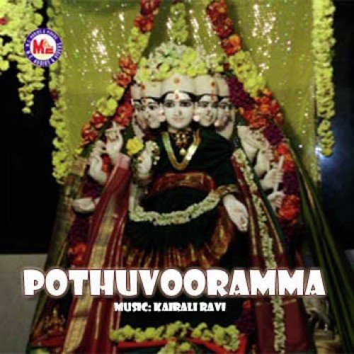 Swayamvara Poojakku