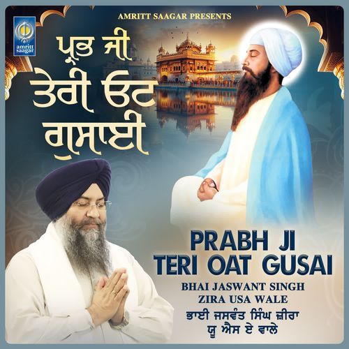 Prabh Ji Teri Oat Gusai