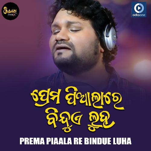 Prema Piaala Re Binduye Luha