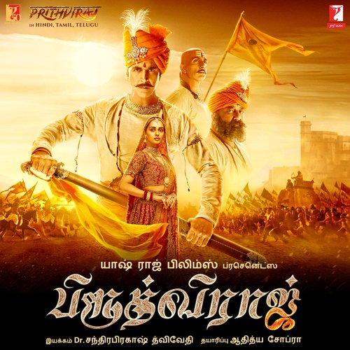 Sanyogitas Theme