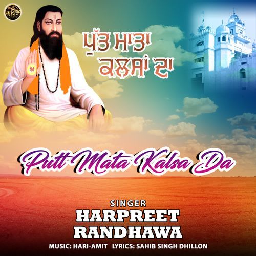 Putt Mata Kalsa Da