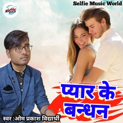 Pyar Ke Bandhan-QQEbc0Fac2Y