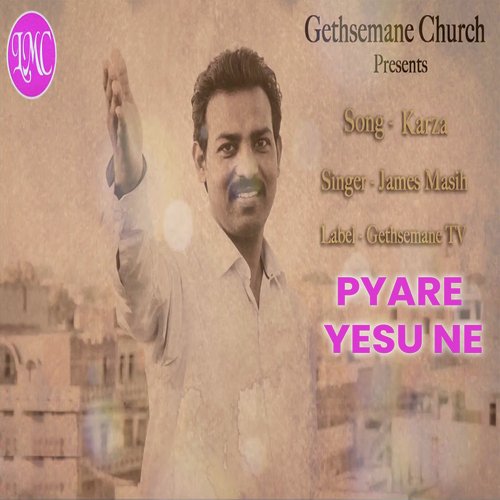 Pyare Yesu Ne