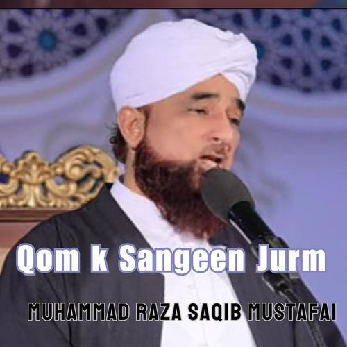 Qom k Sangeen Jurm