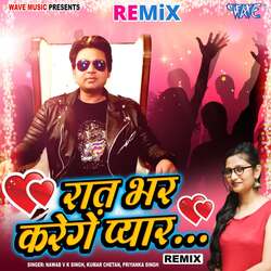 Raat Bhar Karenge Pyar - Remix-QD0EUAxfYgE