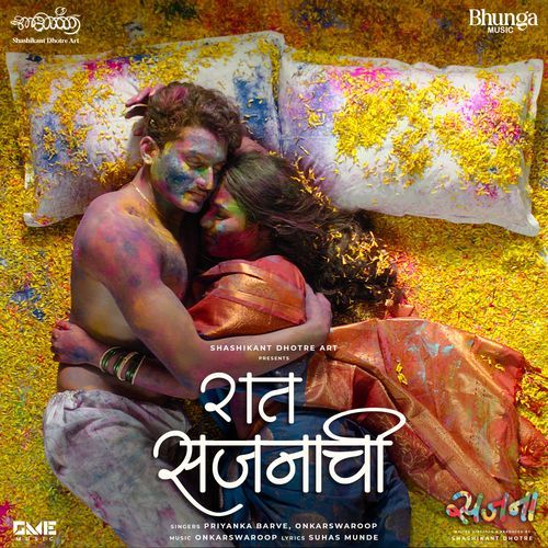Raat Sajanachi (From "Sajana")