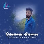 Raheemun Aleemun (Cover Version)
