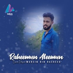 Raheemun Aleemun (Cover Version)-Cjoqfi14Z3k