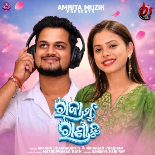 Raja Mu Rani Tu