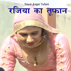 Rajiya Ka Tufan-ND4DWQFBBh4