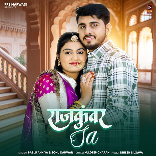 Rajkunwar Sa