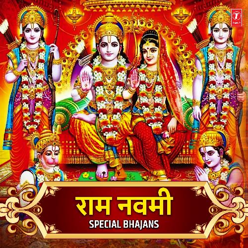 Ram Navami Special Bhajans