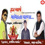 Ruda Lage Mandhata Wala