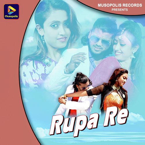 Rupa Re